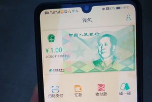 La app para usar la criptomoneda china - Infocate, actualidad sobre tecnología en Iberoamérica